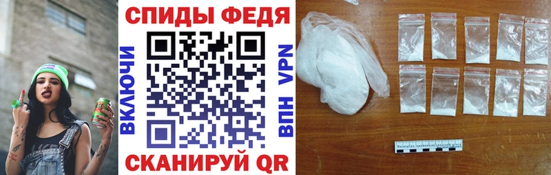 наркота  Нижнеудинск  Амфетамин Premium 