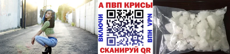 купить закладку Нижнеудинск OMG сайт А ПВП СК КРИС