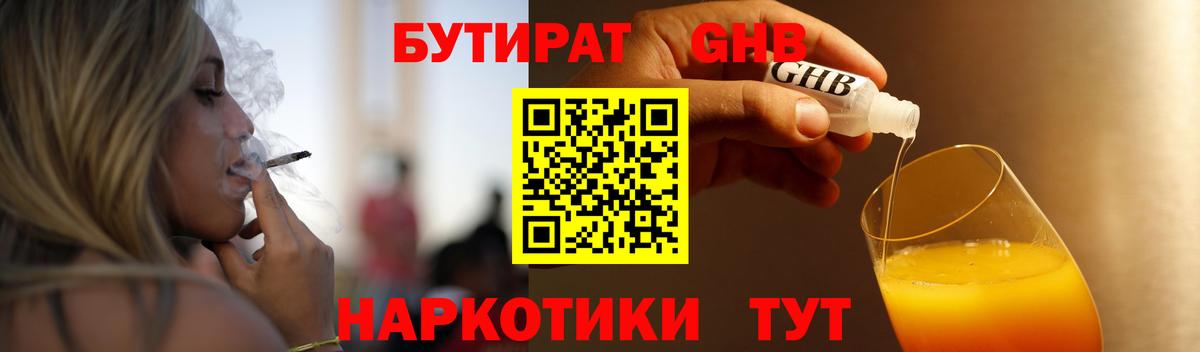 Мефедрон кристаллы  Гашиш  Alpha PVP СК   Кокаин  Вход с VPN  Нижнеудинск  Каннабис 