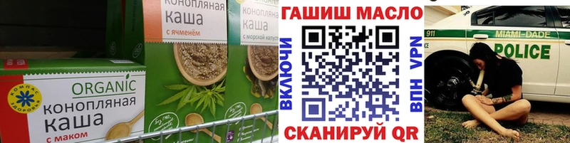 kraken вход  Нижнеудинск  Еда ТГК марихуана 