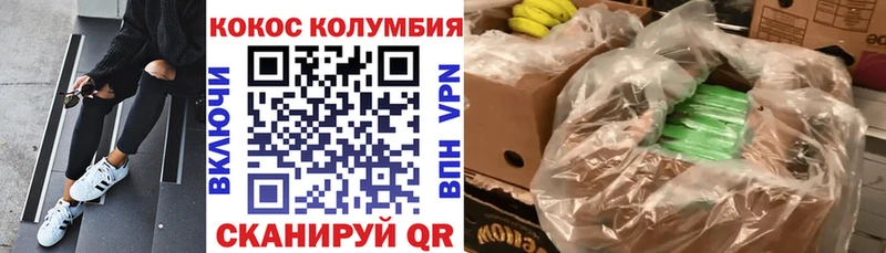 COCAIN FishScale  Нижнеудинск 