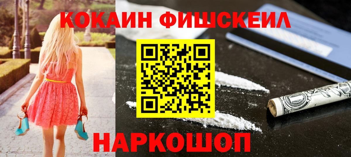 Cocaine Перу  COCAIN 98%  Вход с VPN  Нижнеудинск 