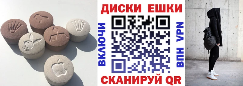 OMG   Нижнеудинск  Экстази диски 