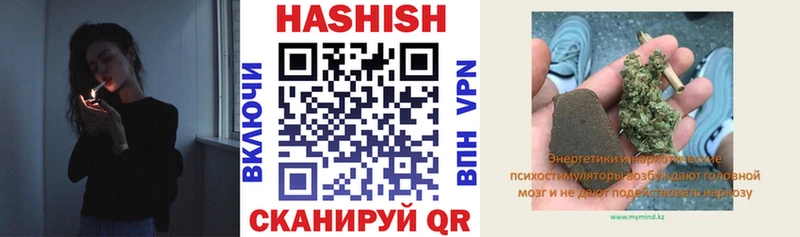 Гашиш Cannabis  Нижнеудинск 
