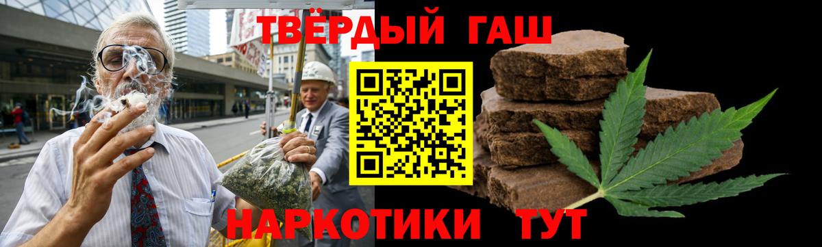 ГАШИШ индика сатива  Вход с VPN  ГАШ  Нижнеудинск  ГАШИШ Изолятор 
