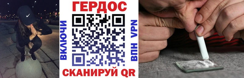 Героин герыч  как найти наркотики  кракен вход  Нижнеудинск 
