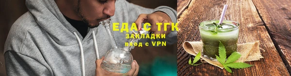 спиды Алексин