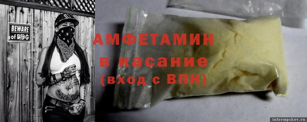 спиды Алексин