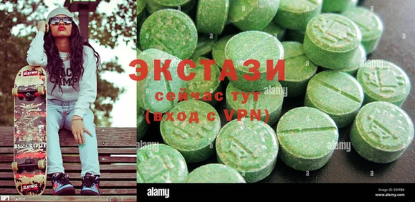 спиды Алексин