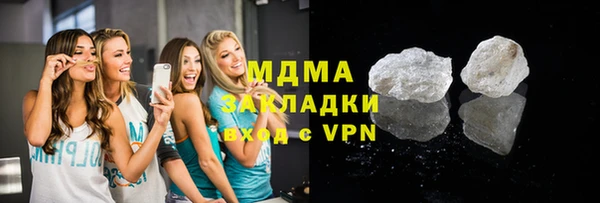 спиды Алексин