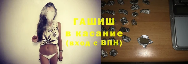 дживик Саяногорск