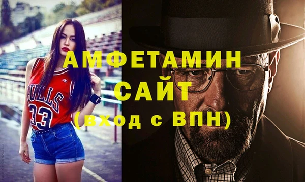 бошки Сафоново