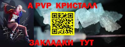 а пвп мука Ипатово
