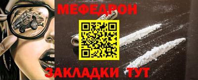 а пвп мука Ипатово