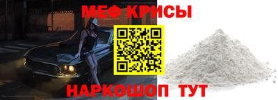 меф VHQ Изобильный