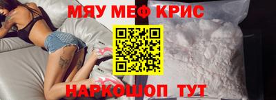 а пвп мука Ипатово