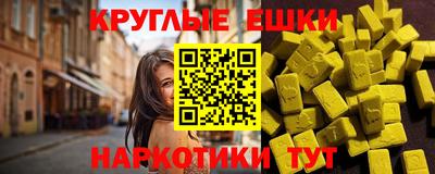 меф VHQ Изобильный