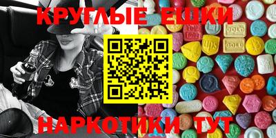 а пвп мука Ипатово