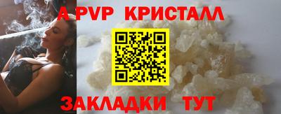 а пвп мука Ипатово