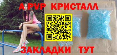 меф VHQ Изобильный