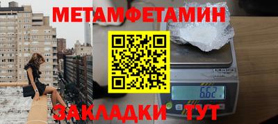 меф VHQ Изобильный