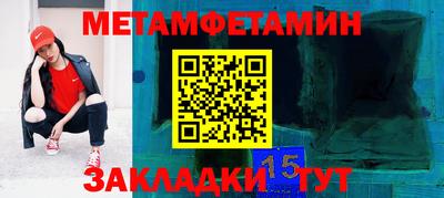 меф VHQ Изобильный