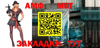 меф VHQ Изобильный
