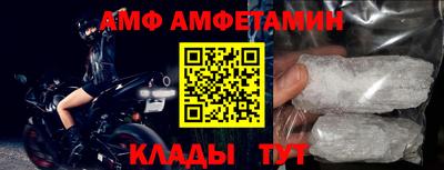 меф VHQ Изобильный