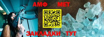 меф VHQ Изобильный