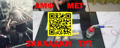 меф VHQ Изобильный