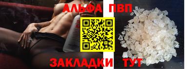 а пвп мука Ипатово