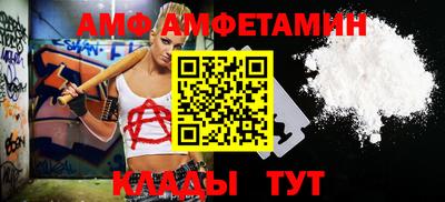 а пвп мука Ипатово