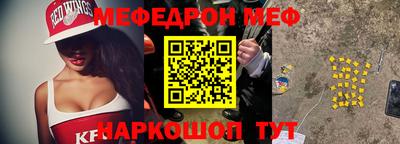 меф VHQ Изобильный