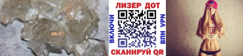 LSD-25 экстази ecstasy  цена наркотик  Нижнеудинск 