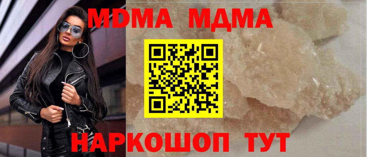 MDMA Molly  МДМА VHQ  Нижнеудинск  Вход с VPN 