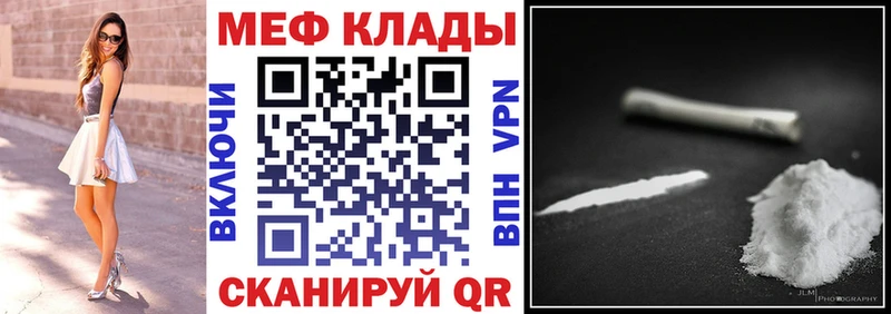 Меф VHQ  Нижнеудинск 