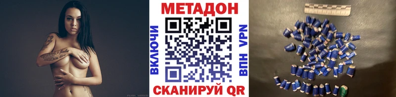 как найти   мега зеркало  МЕТАДОН белоснежный  Нижнеудинск 
