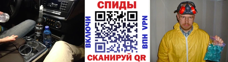 Первитин кристалл  Нижнеудинск 