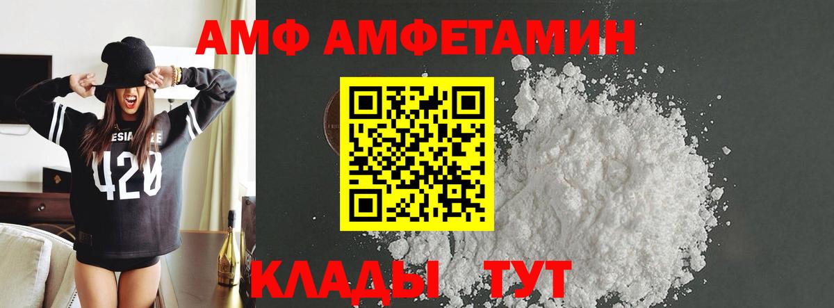 Первитин винт  Метамфетамин  Нижнеудинск  Вход с VPN 