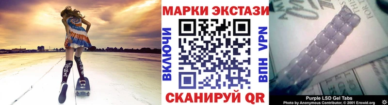 Марки N-bome 1,5мг  купить  цена  Нижнеудинск 
