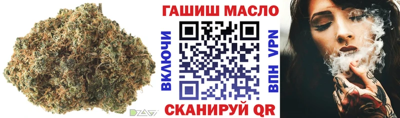 Дистиллят ТГК Wax  хочу   это официальный сайт  Нижнеудинск 