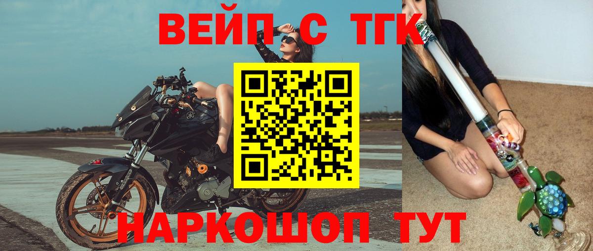 где купить наркоту  ТГК вейп с тгк  Нижнеудинск  Вход с VPN  ТГК концентрат 