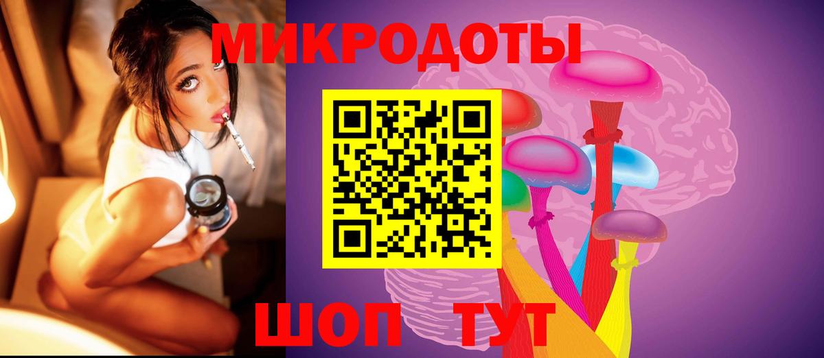 Псилоцибиновые грибы прущие грибы Нижнеудинск
