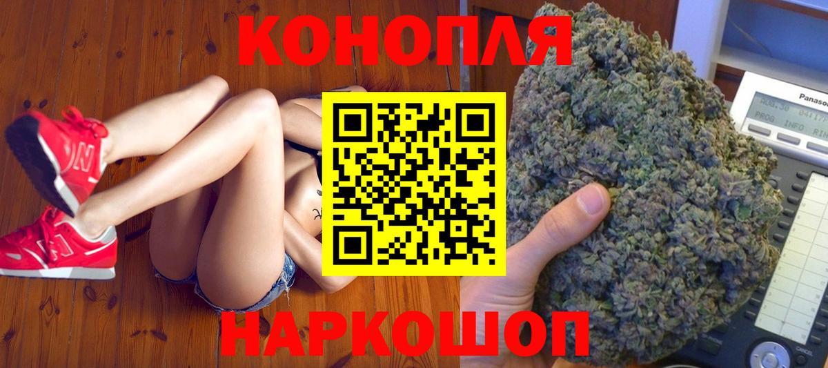 Шишки марихуана White Widow Нижнеудинск