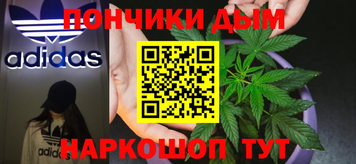 Каннабис марихуана  Бошки Шишки Ganja  Марихуана MAZAR  Нижнеудинск  Бошки Шишки тримм  Вход с VPN 